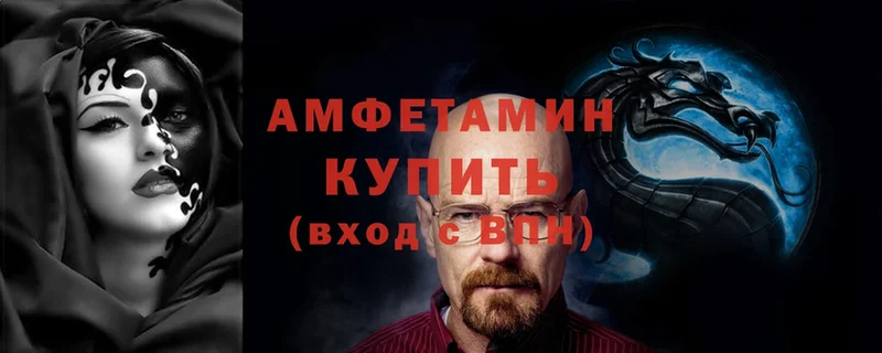 АМФЕТАМИН 98%  что такое   Киселёвск 