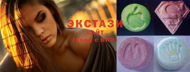 ЭКСТАЗИ 99%  Киселёвск 