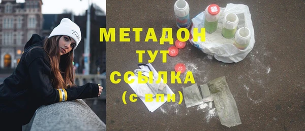 MESCALINE Бугульма