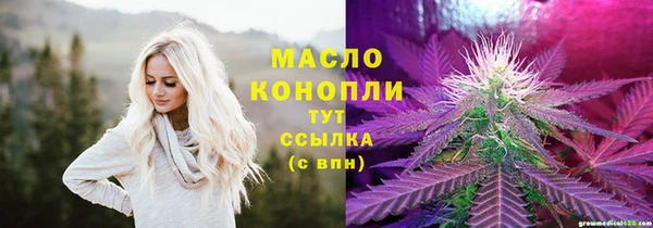 мефедрон VHQ Бронницы