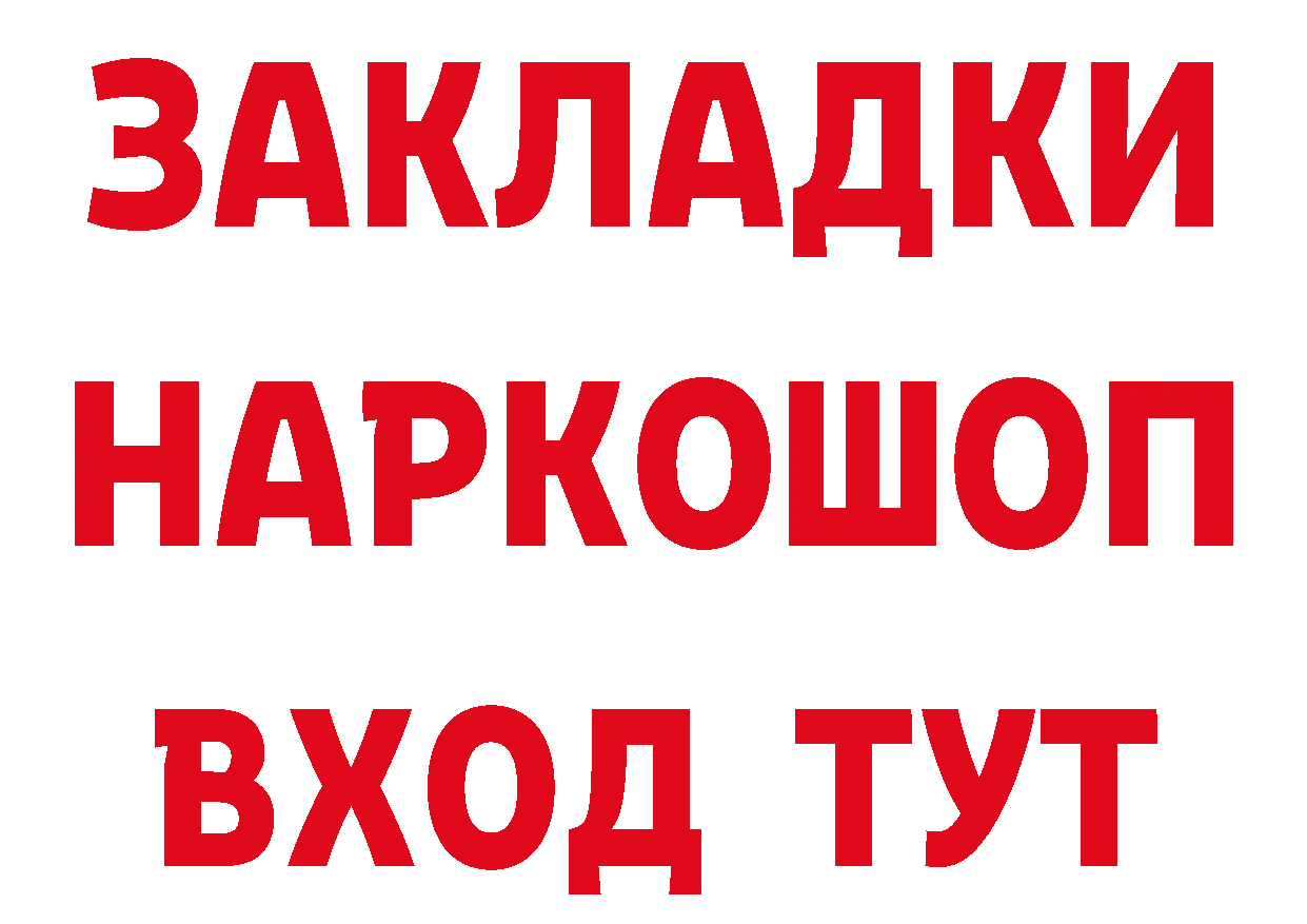 Дистиллят ТГК вейп с тгк зеркало площадка ОМГ ОМГ Киселёвск