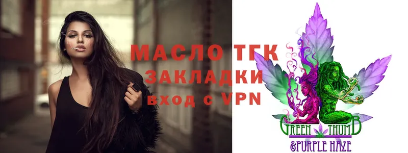 ТГК Wax  Киселёвск 